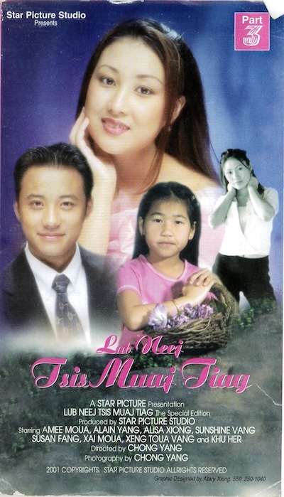 Lub Neej Tsis Muaj Tiag Part 3 Movie Poster